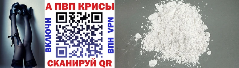 Купить наркотики сайты Отрадное Альфа ПВП Мефедрон ГАШИШ Каннабис