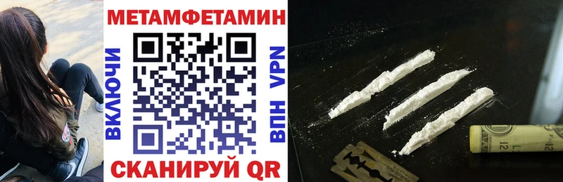 АМФЕТАМИН 97%  как найти наркотики  Отрадное 