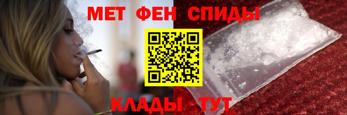 АМФЕТАМИН Розовый  Амфетамин  Отрадное  Вход с VPN 