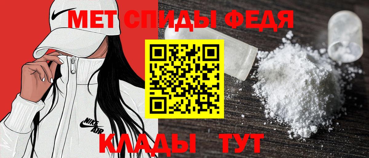 Amphetamine VHQ Отрадное