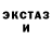 Кетамин VHQ The_closetgoblin