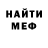 МЕТАДОН белоснежный Joze Kast