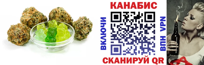 Еда ТГК конопля  где купить наркоту  Отрадное 