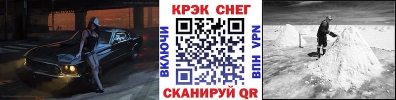 гидра зеркало  Отрадное  КОКАИН Эквадор 