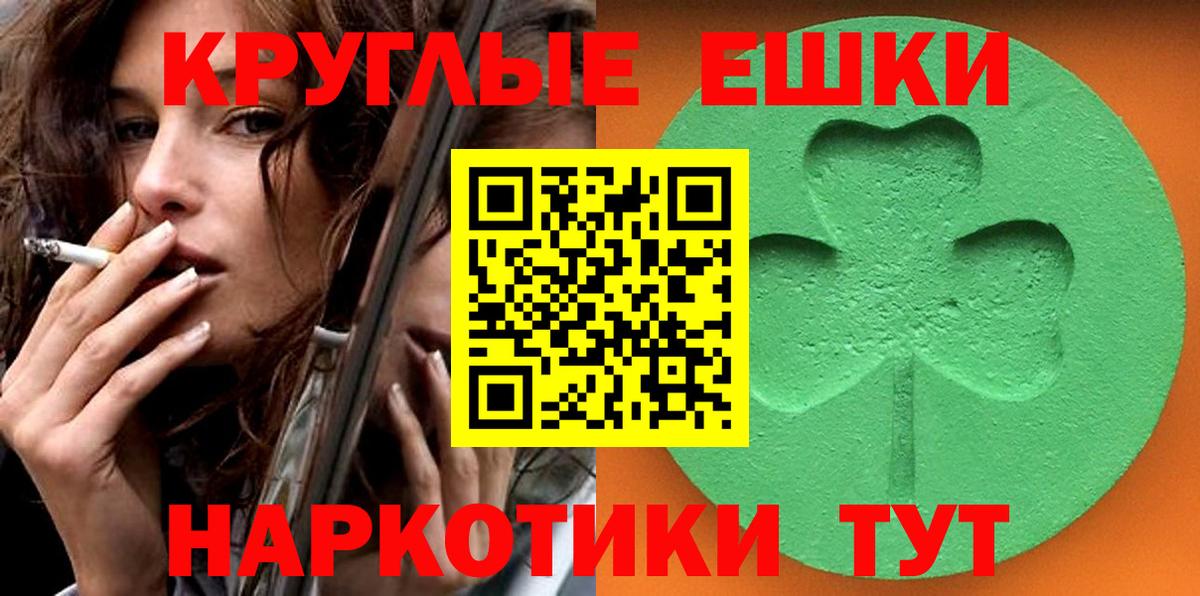 Ecstasy Philipp Plein  Вход с VPN  Molly  Отрадное  Ecstasy VHQ 