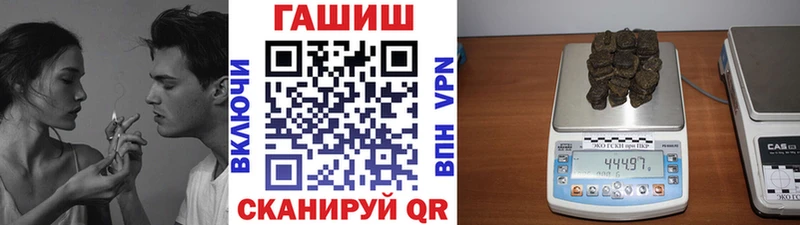 Гашиш hashish  Отрадное 