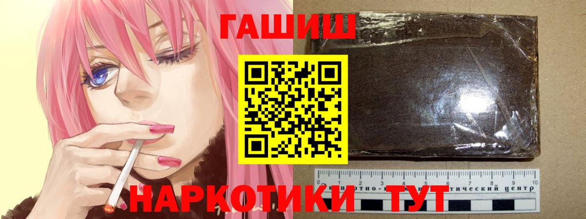 Отрадное  купить наркотики цена  Вход с VPN  ГАШИШ гарик  ГАШИШ AMNESIA HAZE  ГАШИШ 
