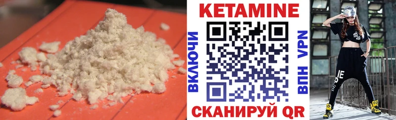 блэк спрут сайт  Отрадное  Кетамин ketamine 