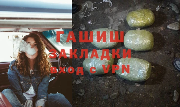 индика Михайловка