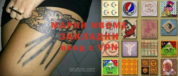 кокс Михайловск
