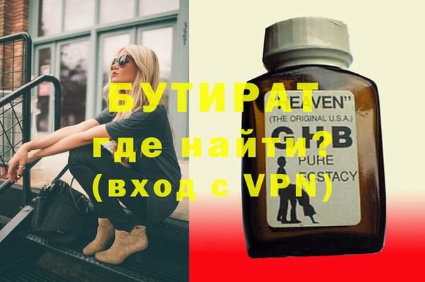 кокс Михайловск