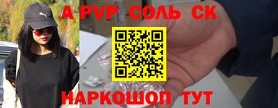 COCAINE Новозыбков