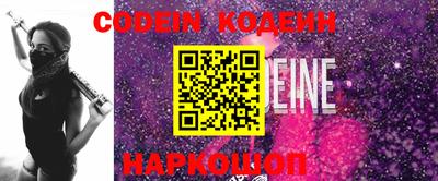 прущие крисы Новокубанск