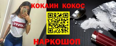 бошки Абакан