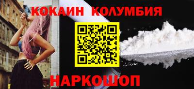 эйфоретик Новодвинск