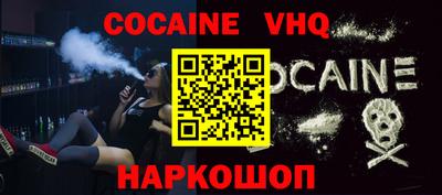 бошки Абакан