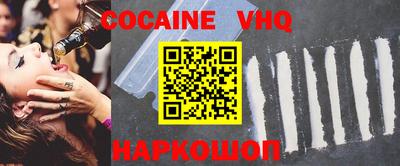 прущие крисы Новокубанск