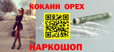 бошки Абакан