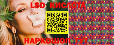 прущие крисы Новокубанск