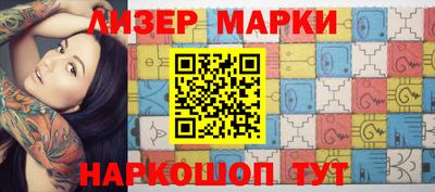 бошки Абакан