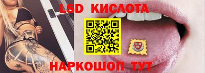 эйфоретик Новодвинск
