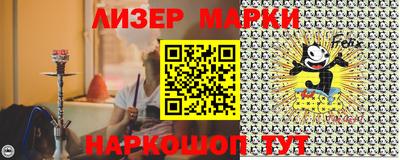 COCAINE Новозыбков