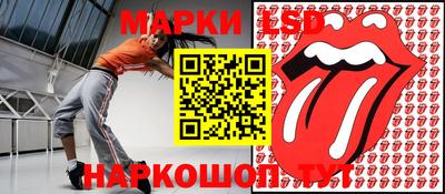 эйфоретик Новодвинск