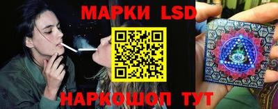 прущие крисы Новокубанск