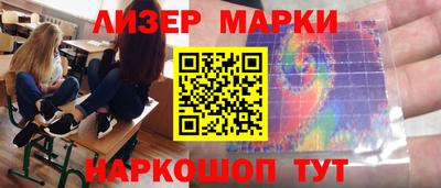 прущие крисы Новокубанск
