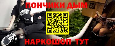 бошки Абакан