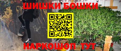 эйфоретик Новодвинск