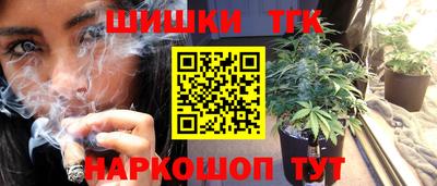 бошки Абакан