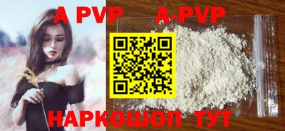 эйфоретик Новодвинск