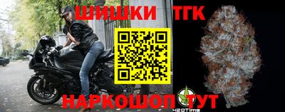 прущие крисы Новокубанск
