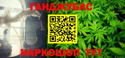 бошки Абакан