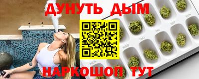 дурь Абинск
