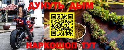 эйфоретик Новодвинск