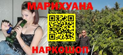 COCAINE Новозыбков