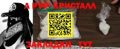 бошки Абакан
