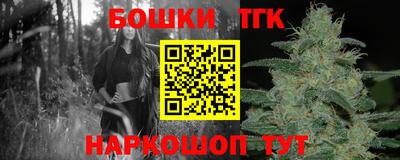 COCAINE Новозыбков
