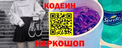 эйфоретик Новодвинск