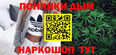 COCAINE Новозыбков