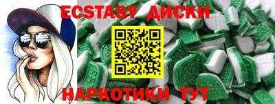 дурь Абинск