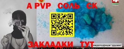 винт Тулун