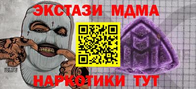 дурь Абинск