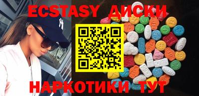 COCAINE Новозыбков