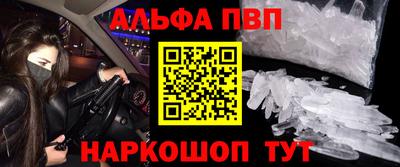 эйфоретик Новодвинск