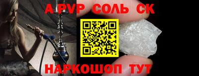 бошки Абакан