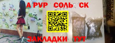 дурь Абинск