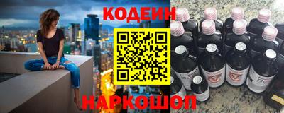 прущие крисы Новокубанск